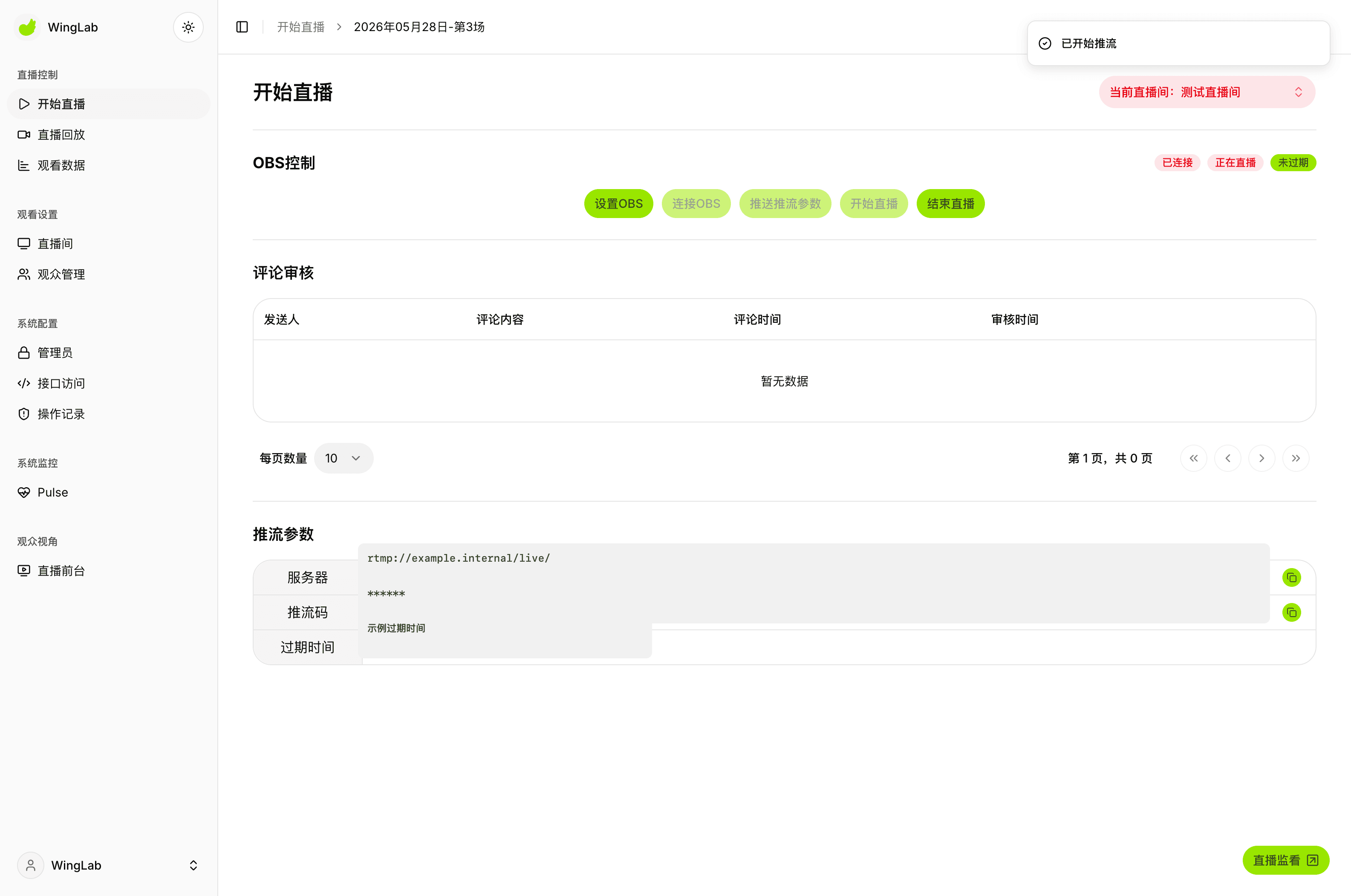 Director console showing OBS controls and live stream status in the LiveCore platform